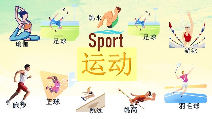 赛季目标